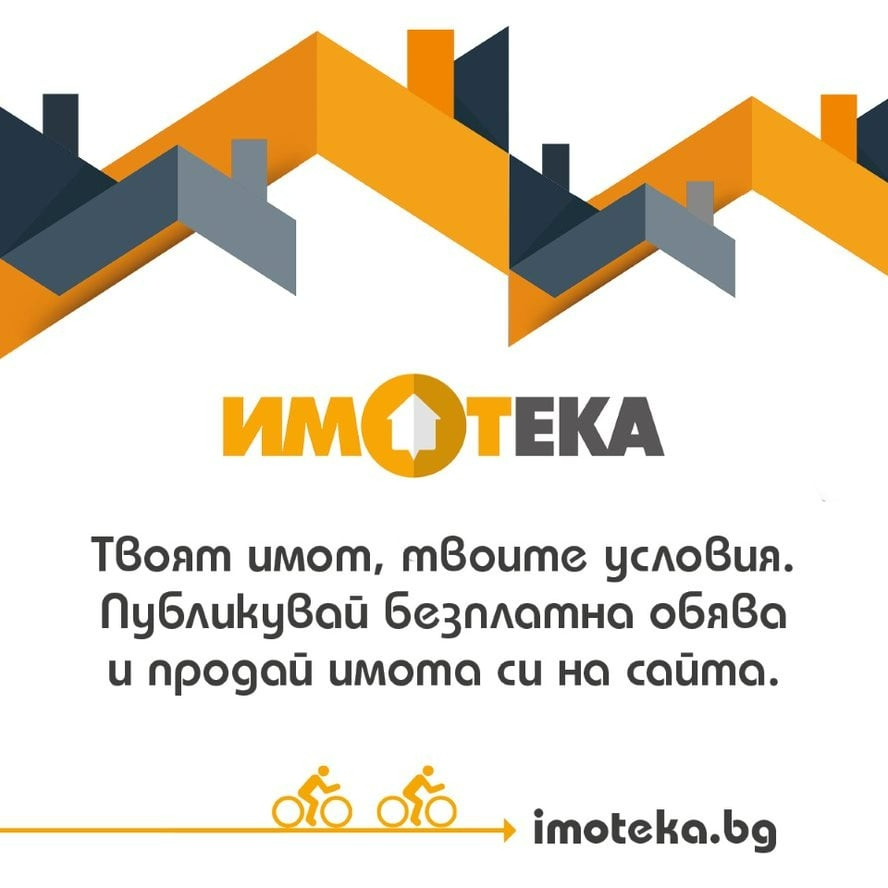 Imoteka